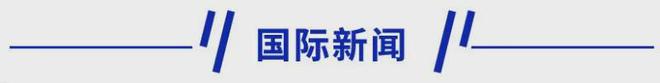 已报警！立白紧急声明！long8唯一登录新早读(图1)