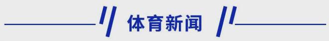 已报警！立白紧急声明！long8唯一登录新早读(图3)